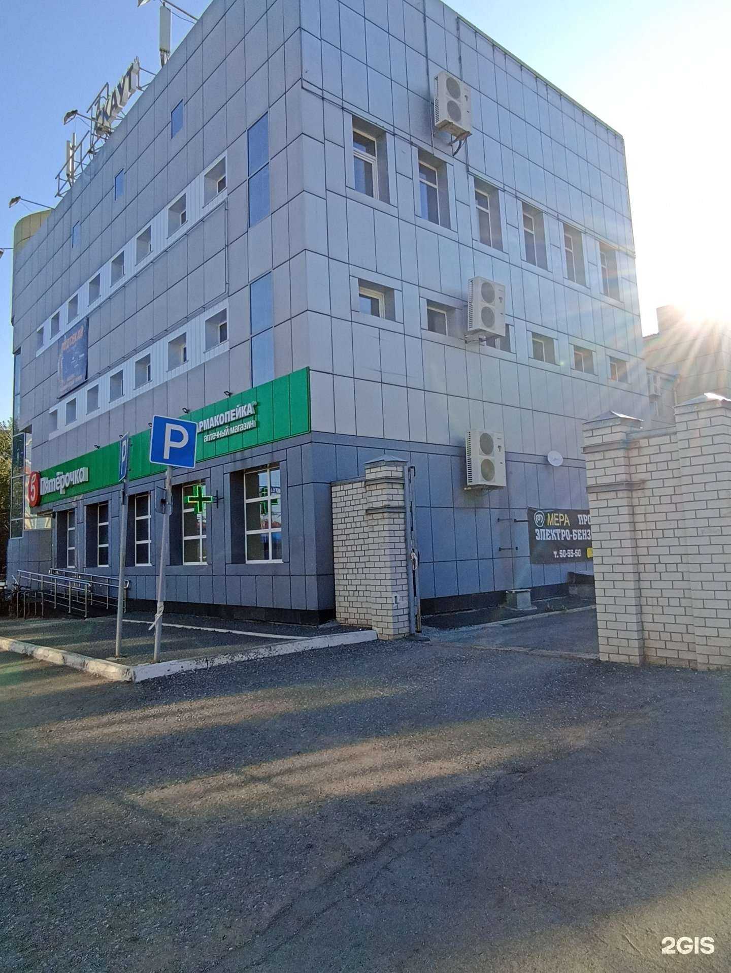 Отзывы на компанию Мера в г. Барнаул c фото