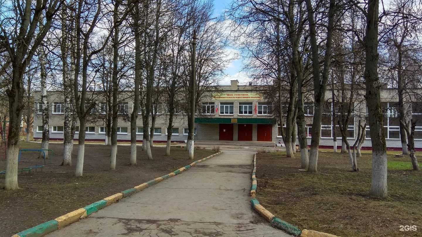 Отзывы на компанию Центр образования №15 в Туле c фото