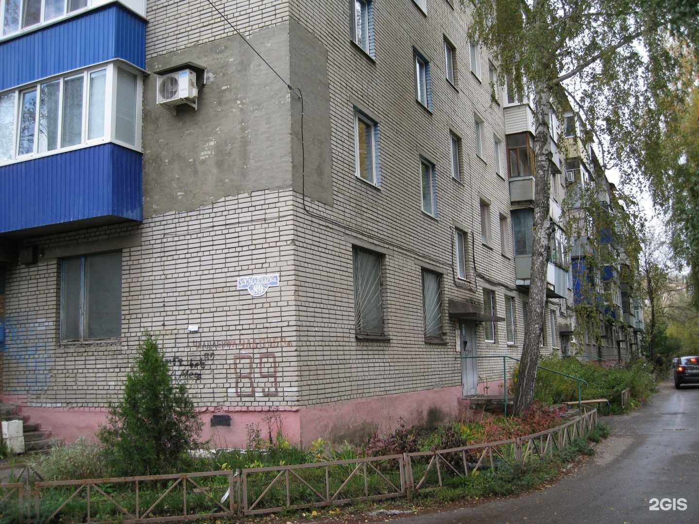 Отзывы на компанию АБВГДейка в Пензе c фото - фотография 2 из 2