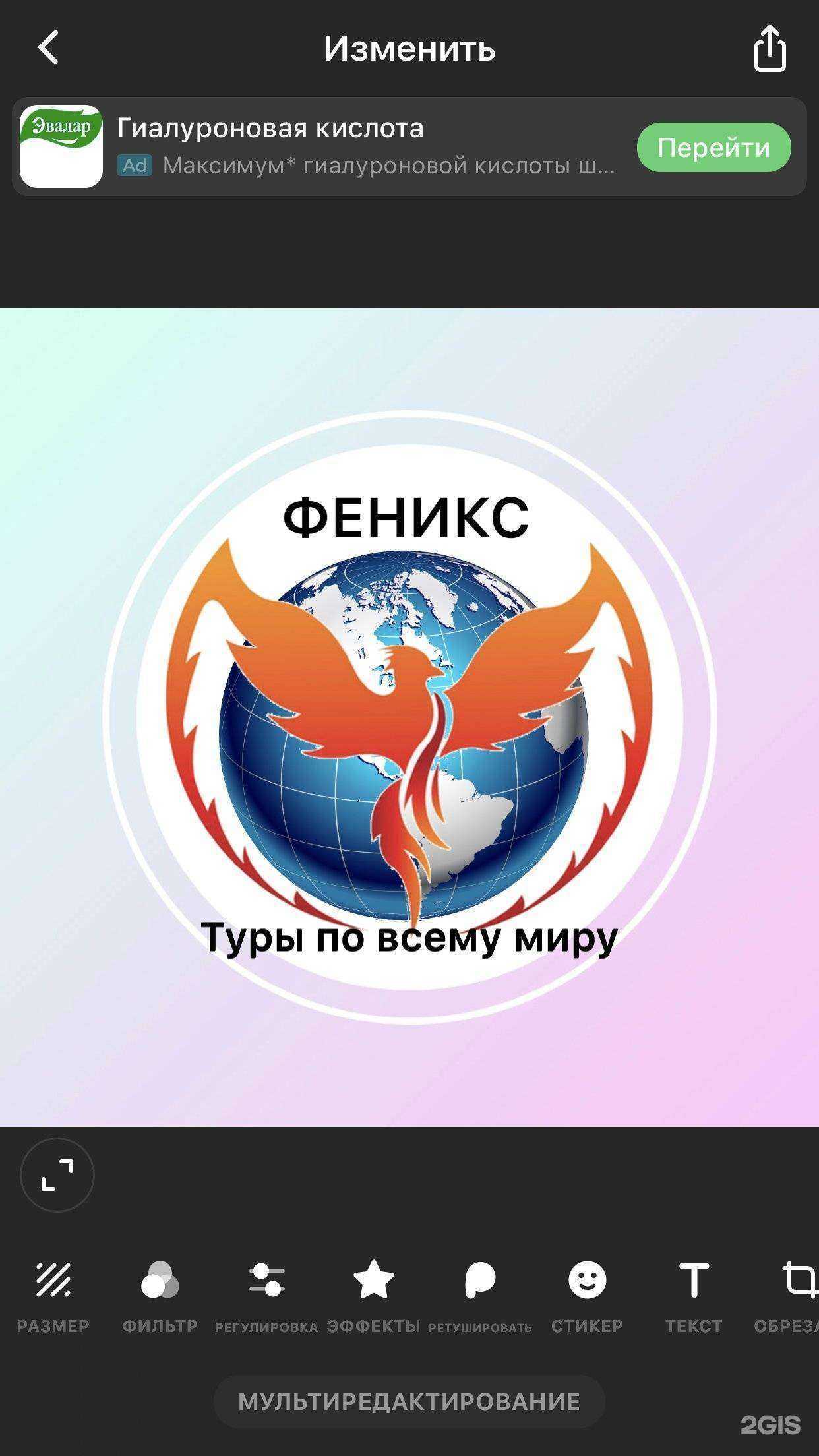 Отзывы на компанию Феникс в Волгограде c фото