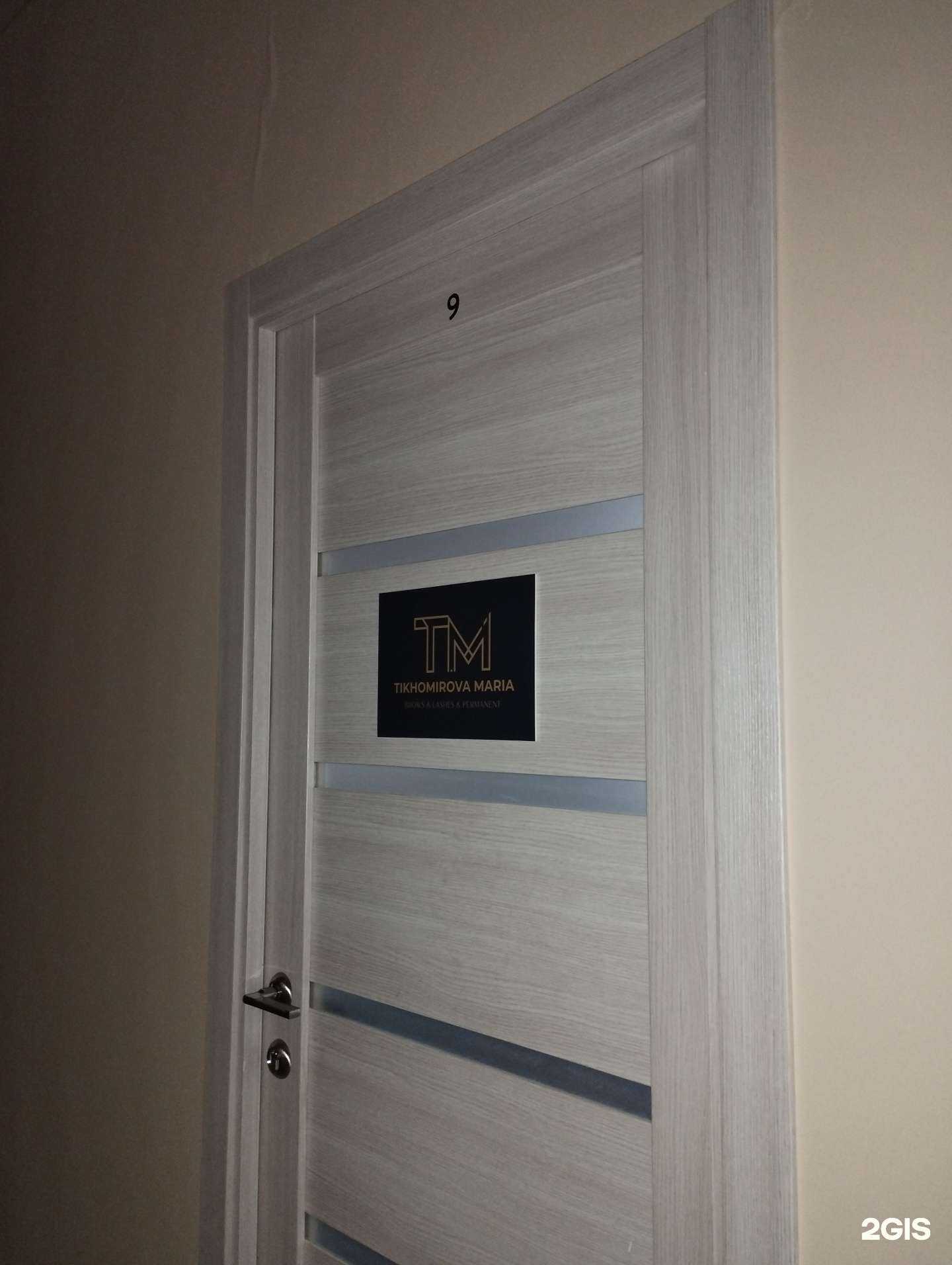 Отзывы на компанию TM в Кстове c фото