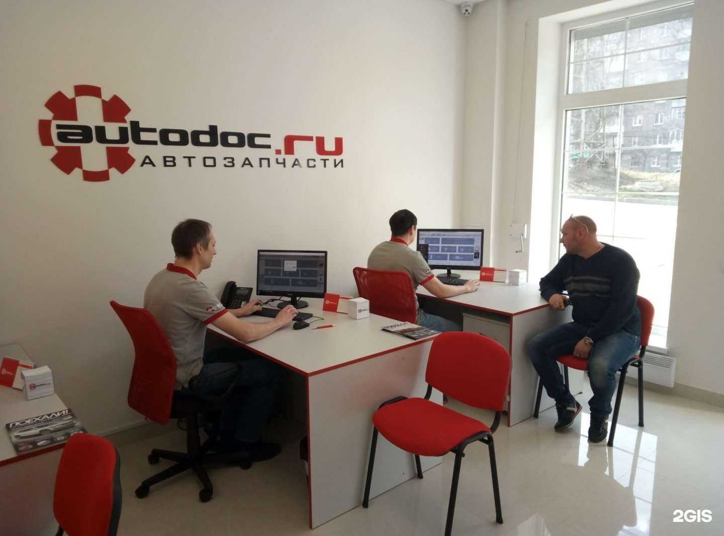 Отзывы на компанию Autodoc.ru в Калининграде c фото