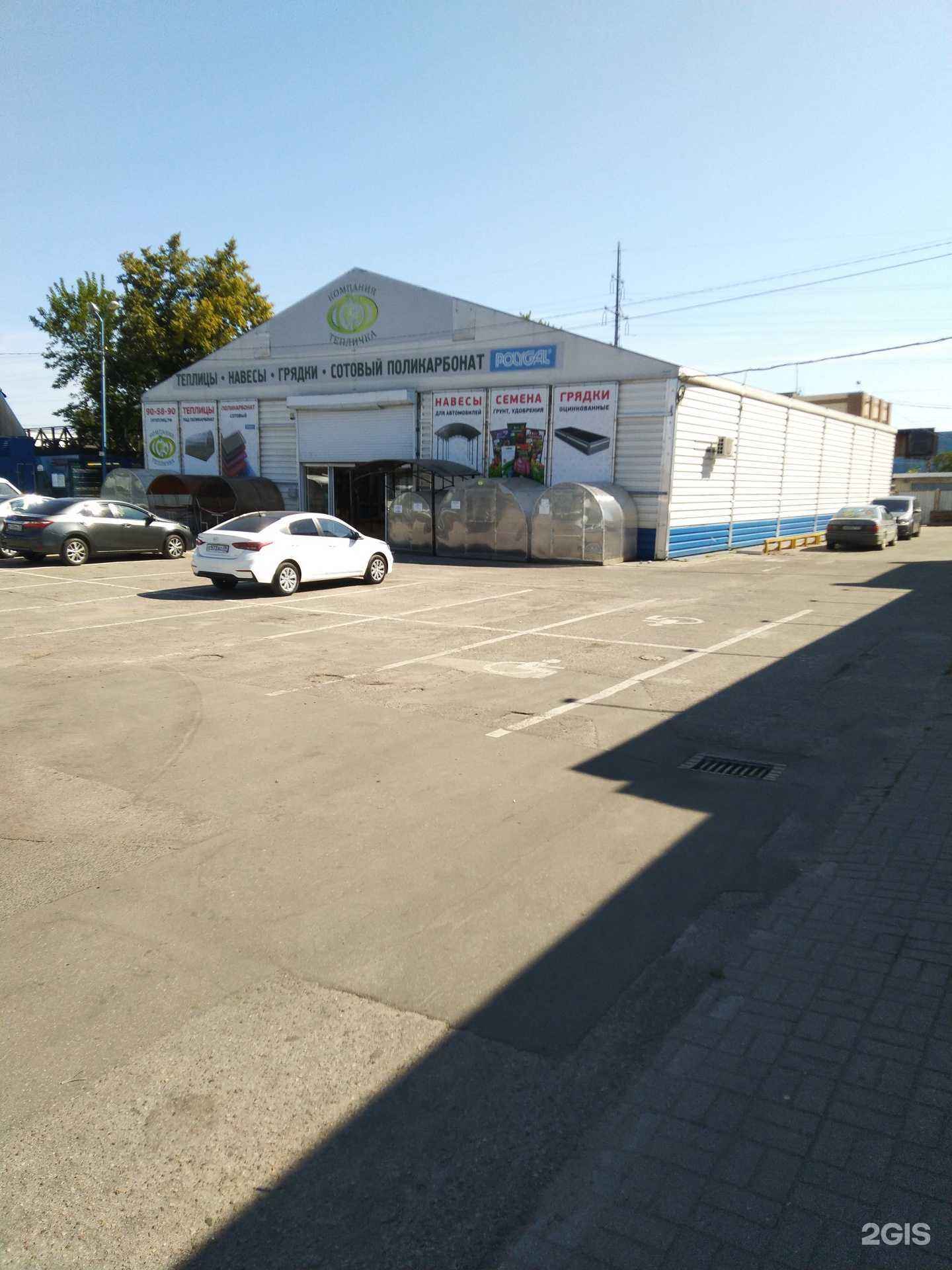 Отзывы на компанию Тепличка в Калининграде c фото - фотография 3 из 3