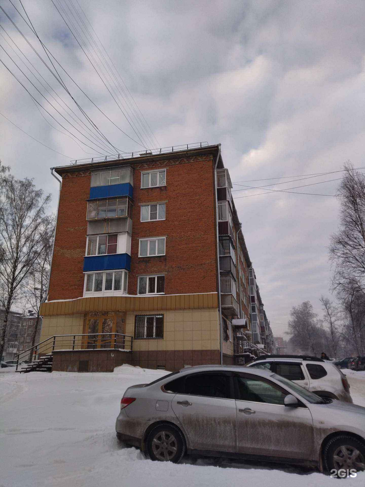 Отзывы на компанию Фармакопейка в Прокопьевске c фото - фотография 2 из 2