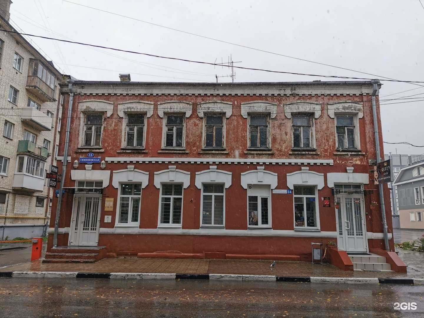 Отзывы на компанию Michelle Hair в Твери c фото - фотография 2 из 2