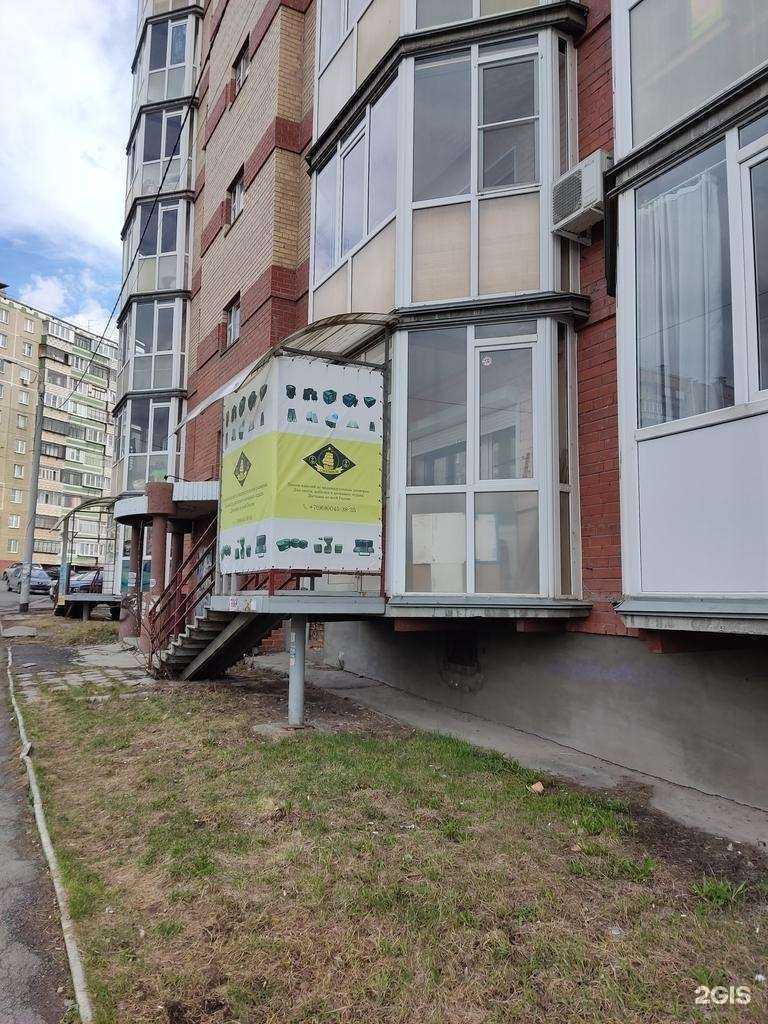 Отзывы на компанию Cruiser в Челябинске c фото