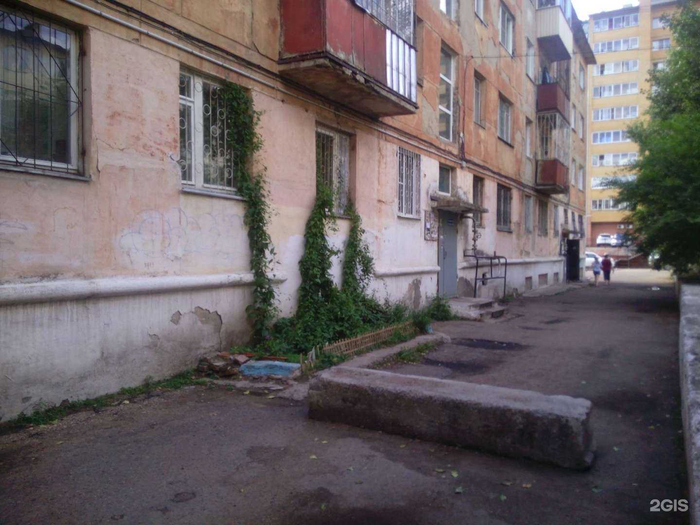 Отзывы на компанию Персональное решения в Чите c фото - фотография 2 из 2