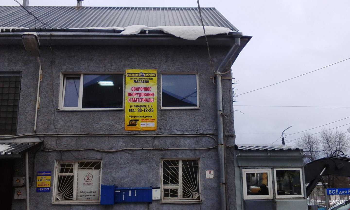 Отзывы на компанию Главный Сварщик в Петрозаводске c фото