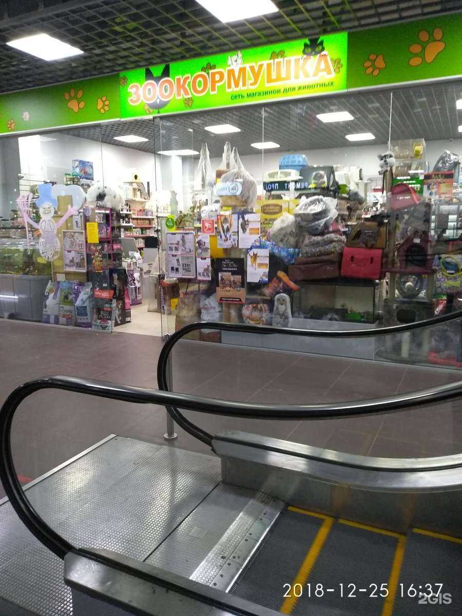 Отзывы на компанию Зоокормушка в г. Иваново c фото