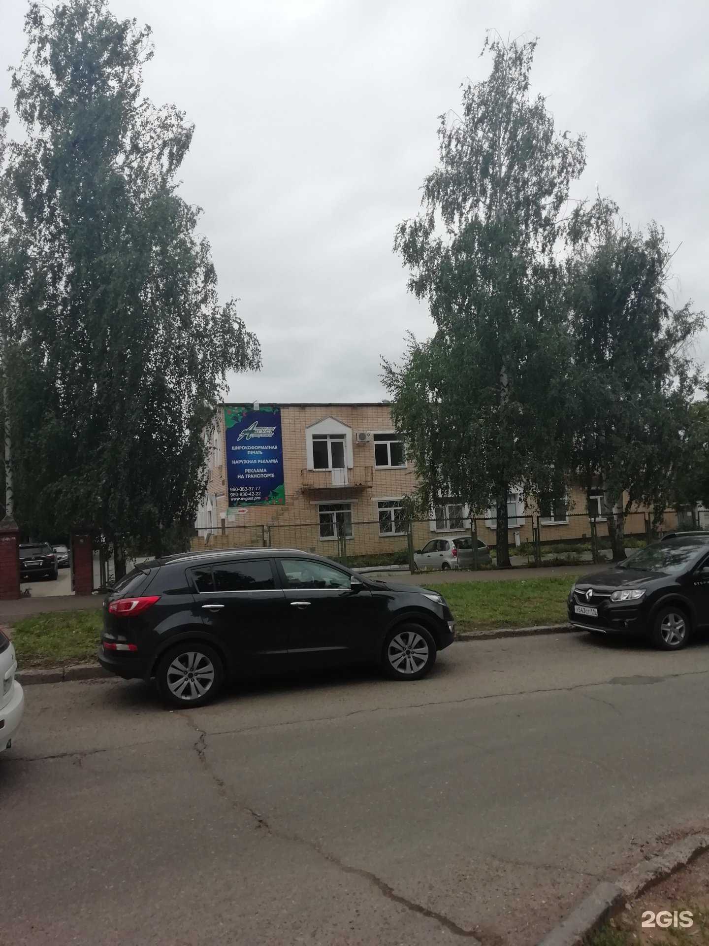 Отзывы на компанию Грузовики и Спецтехника в Набережных Челнах c фото