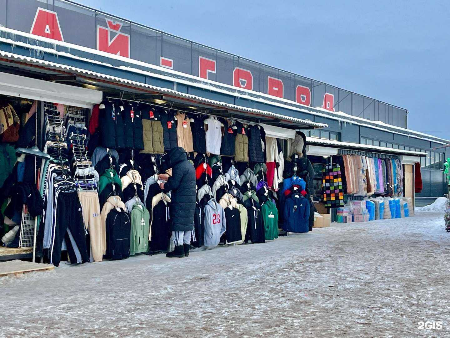 Отзывы на компанию Китай-город в Перми c фото