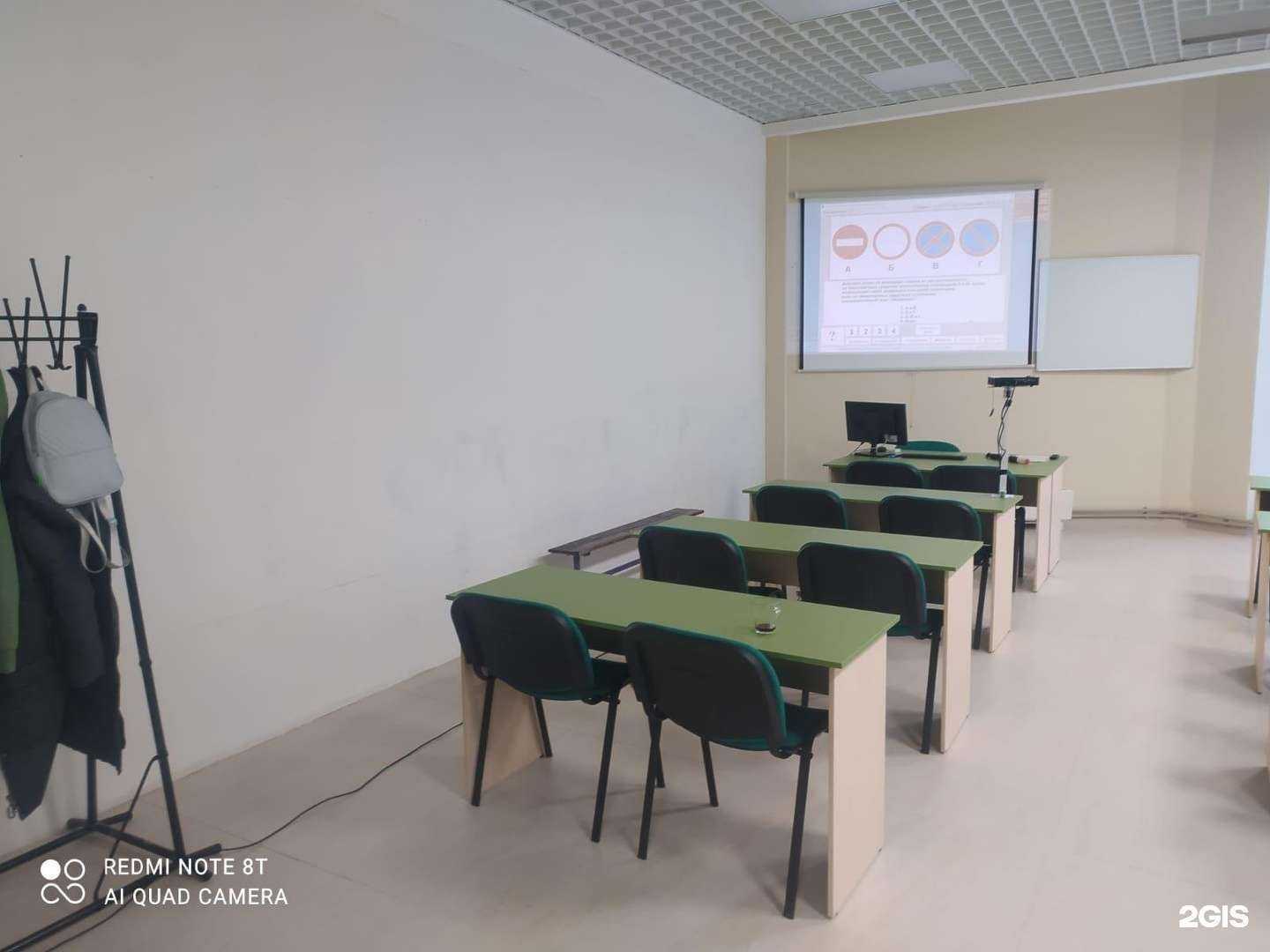 Отзывы на компанию АК46 в г. Курск c фото