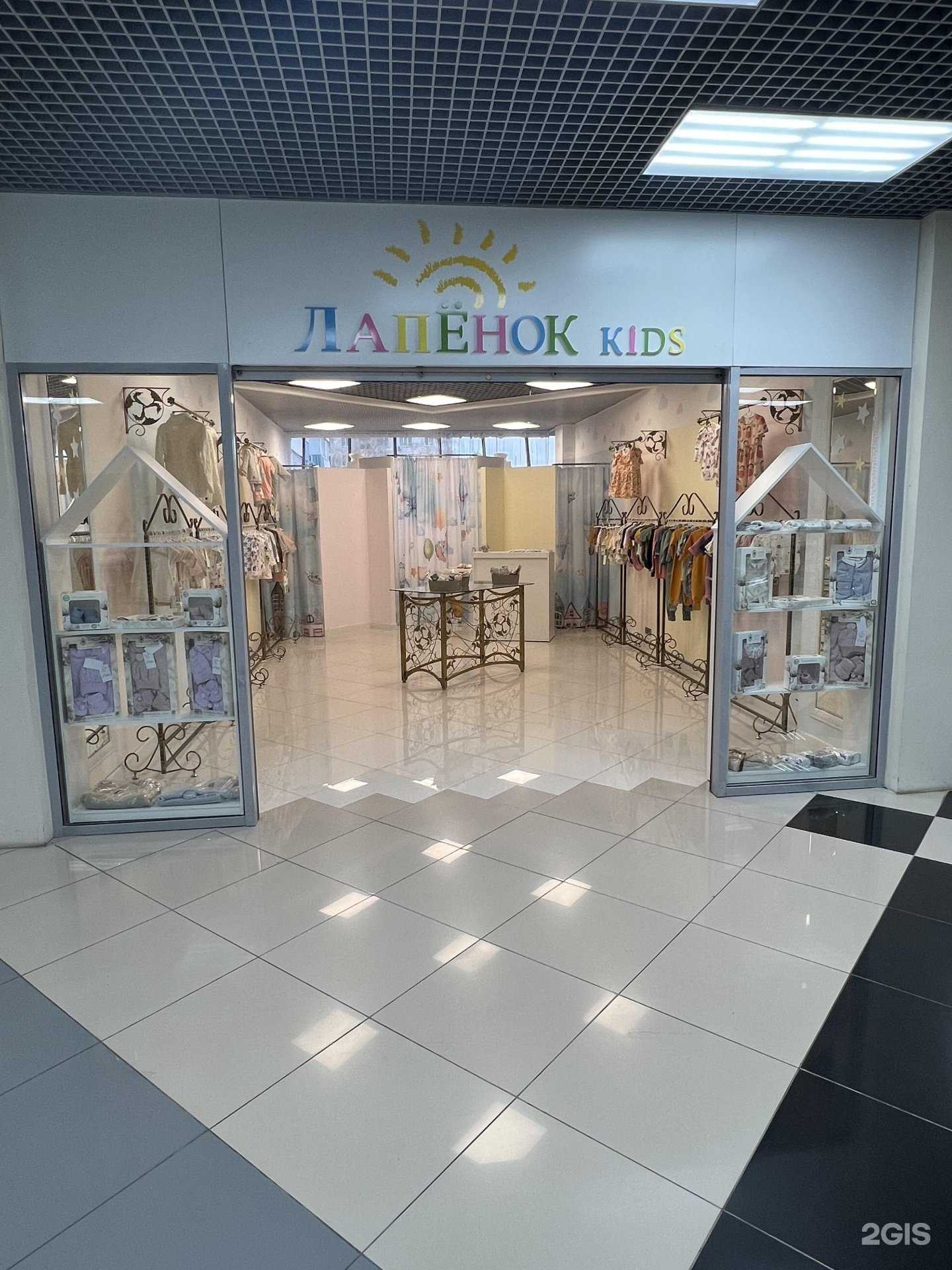 Отзывы на компанию Лапёнок kids в г. Набережные Челны c фото