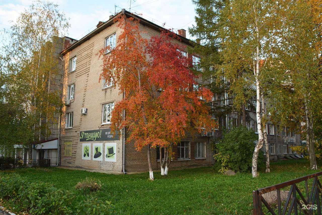 Отзывы на компанию Perfection в Перми c фото - фотография 2 из 2