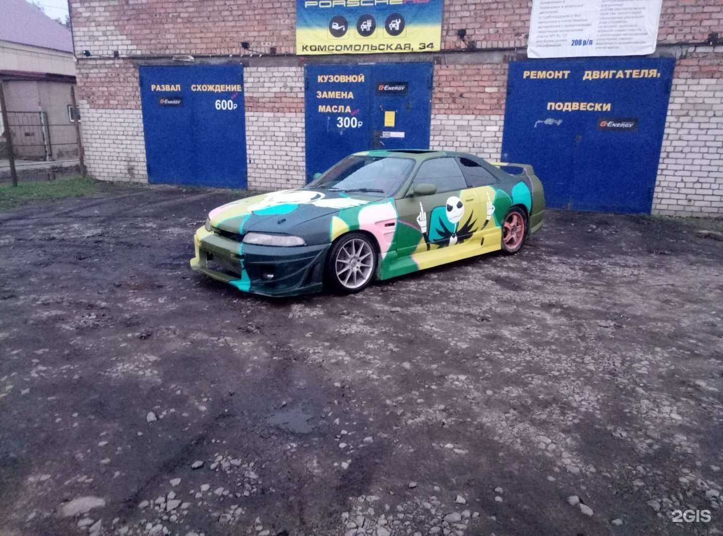 Отзывы на компанию Porsheнь в г. Чита c фото