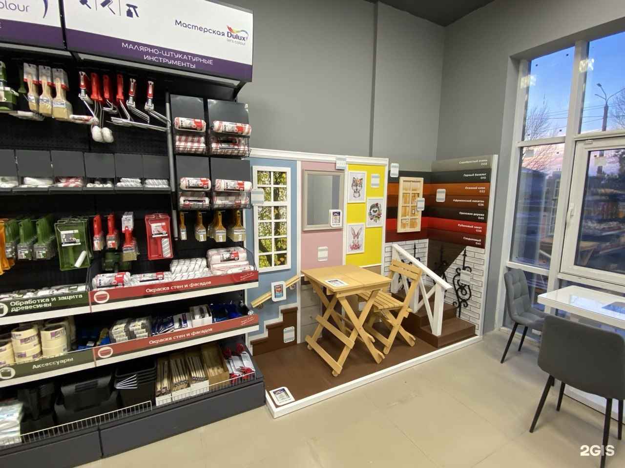 Отзывы на компанию Dulux в Оренбурге c фото