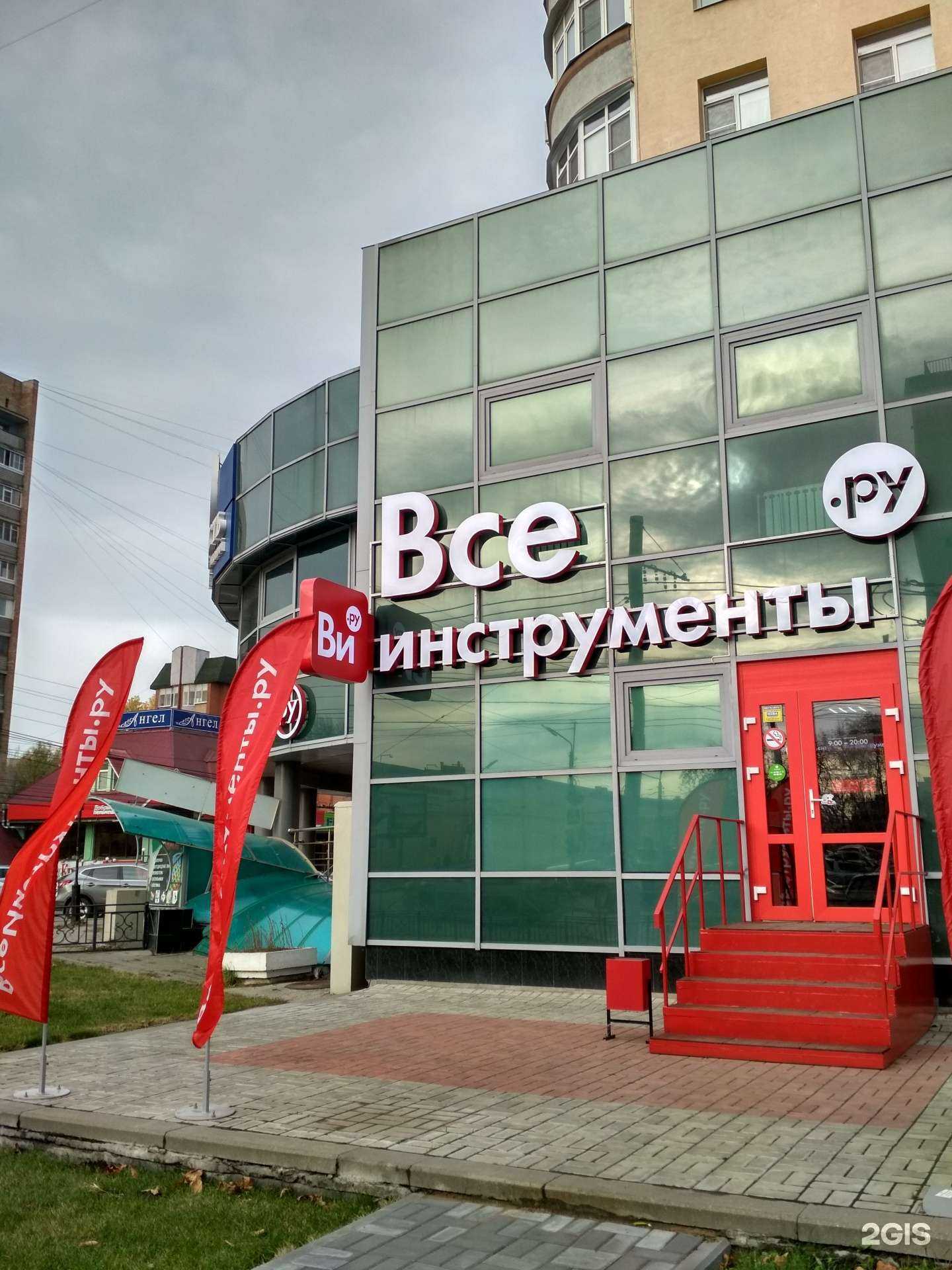 Отзывы на компанию ВсеИнструменты.ру в г. Рязань c фото