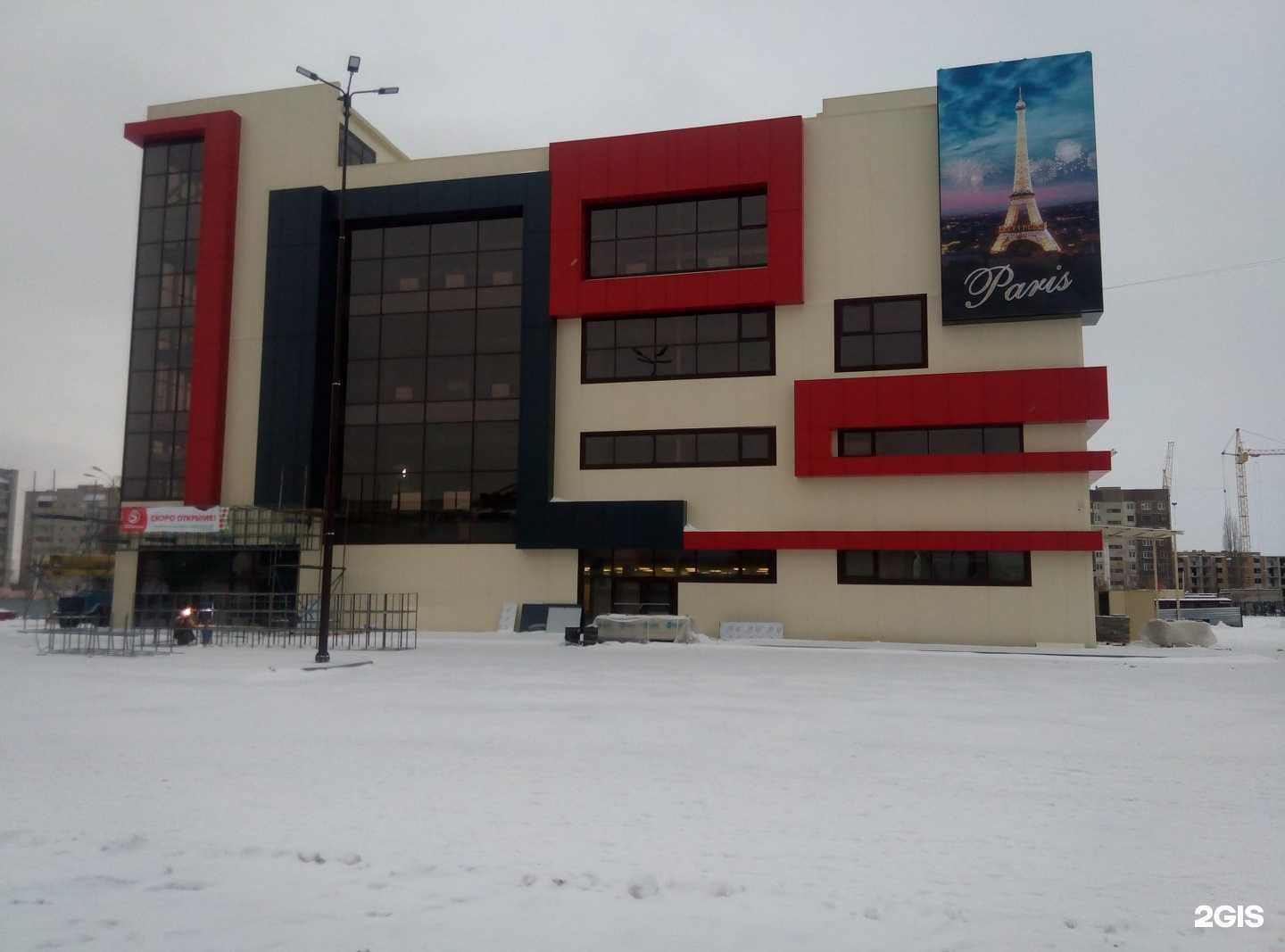 Отзывы на компанию Из теста в Тамбове c фото - фотография 2 из 2