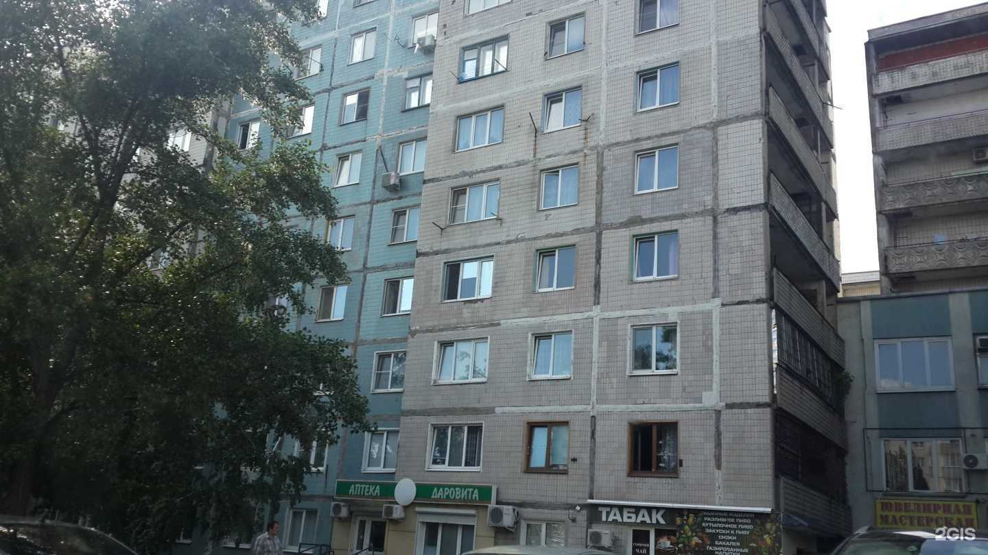 Отзывы на компанию Даровита в Старом Осколе c фото - фотография 2 из 2