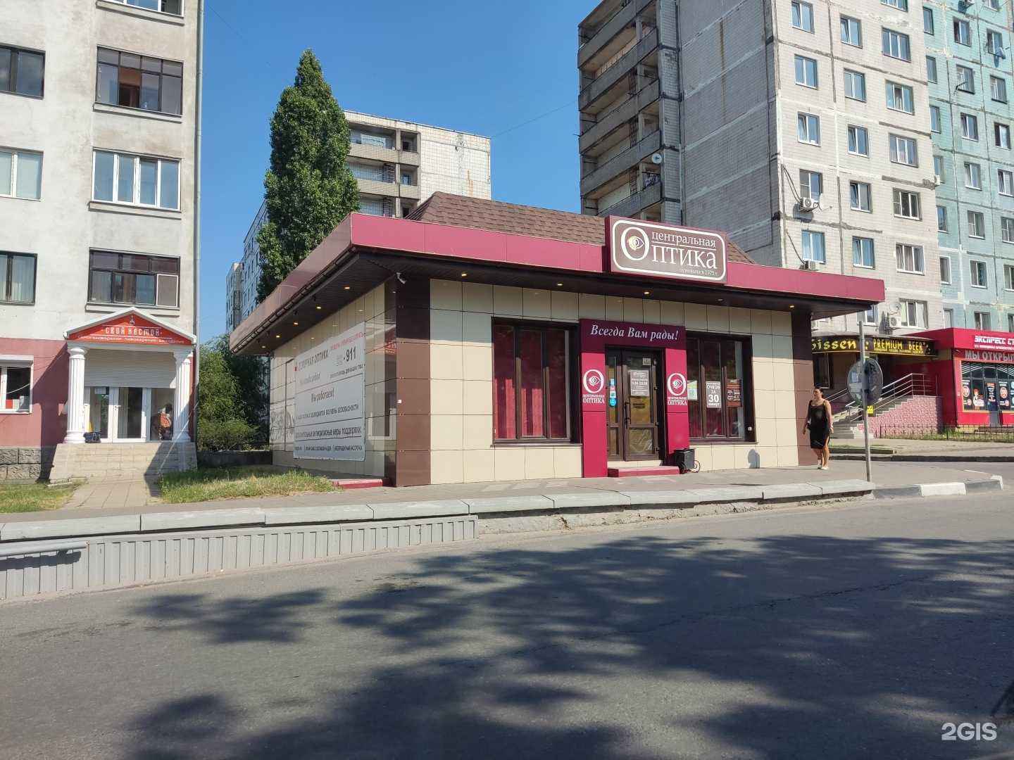 Отзывы на компанию Центральная в Старом Осколе c фото - фотография 2 из 2