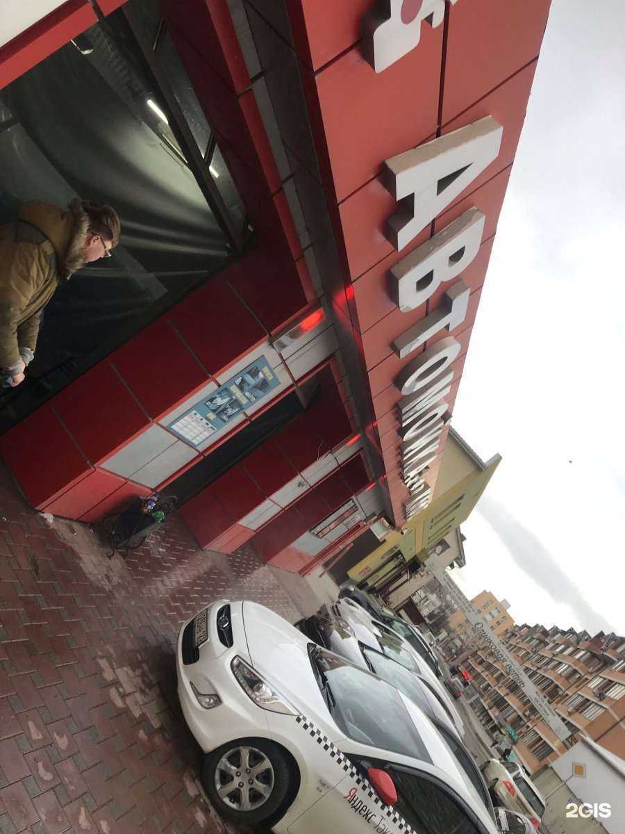 Отзывы на компанию Автомойка в г. Анапа c фото