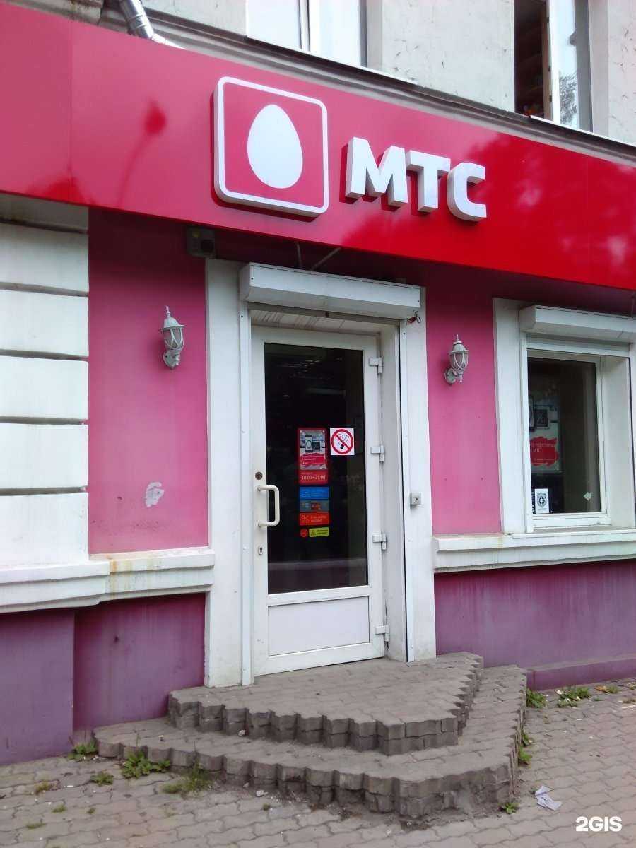 Отзывы на компанию МТС в Находке c фото