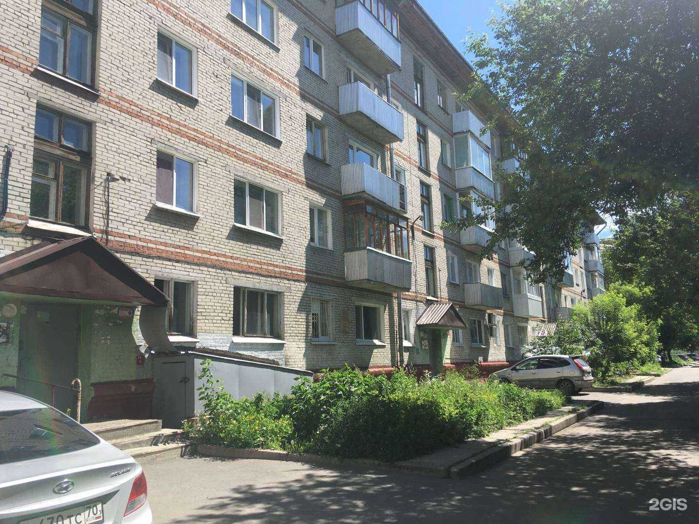 Отзывы на компанию Аптека плюс в Северске c фото - фотография 2 из 2