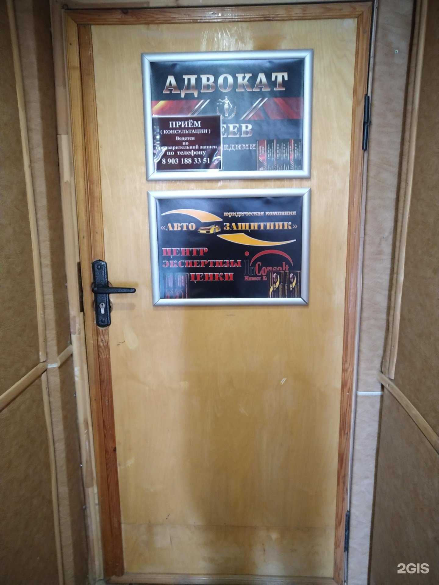 Отзывы на компанию Адвокат Деев Е.В. в Серпухове c фото