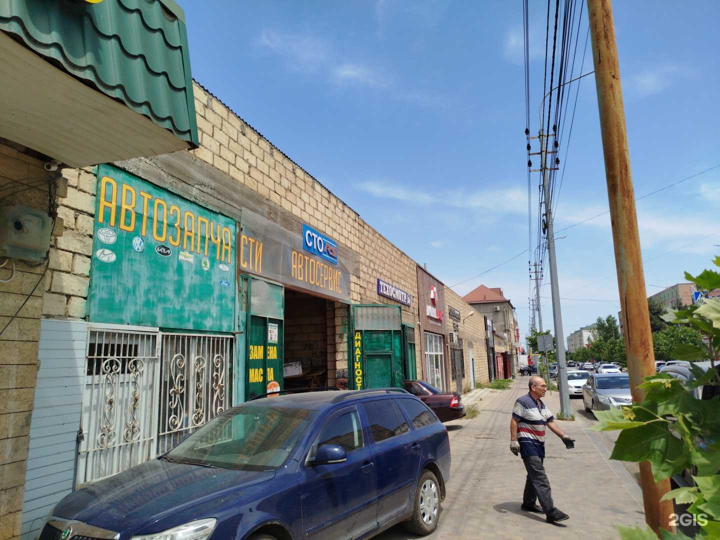 Отзывы на компанию Rs в Дербенте c фото - фотография 2 из 2