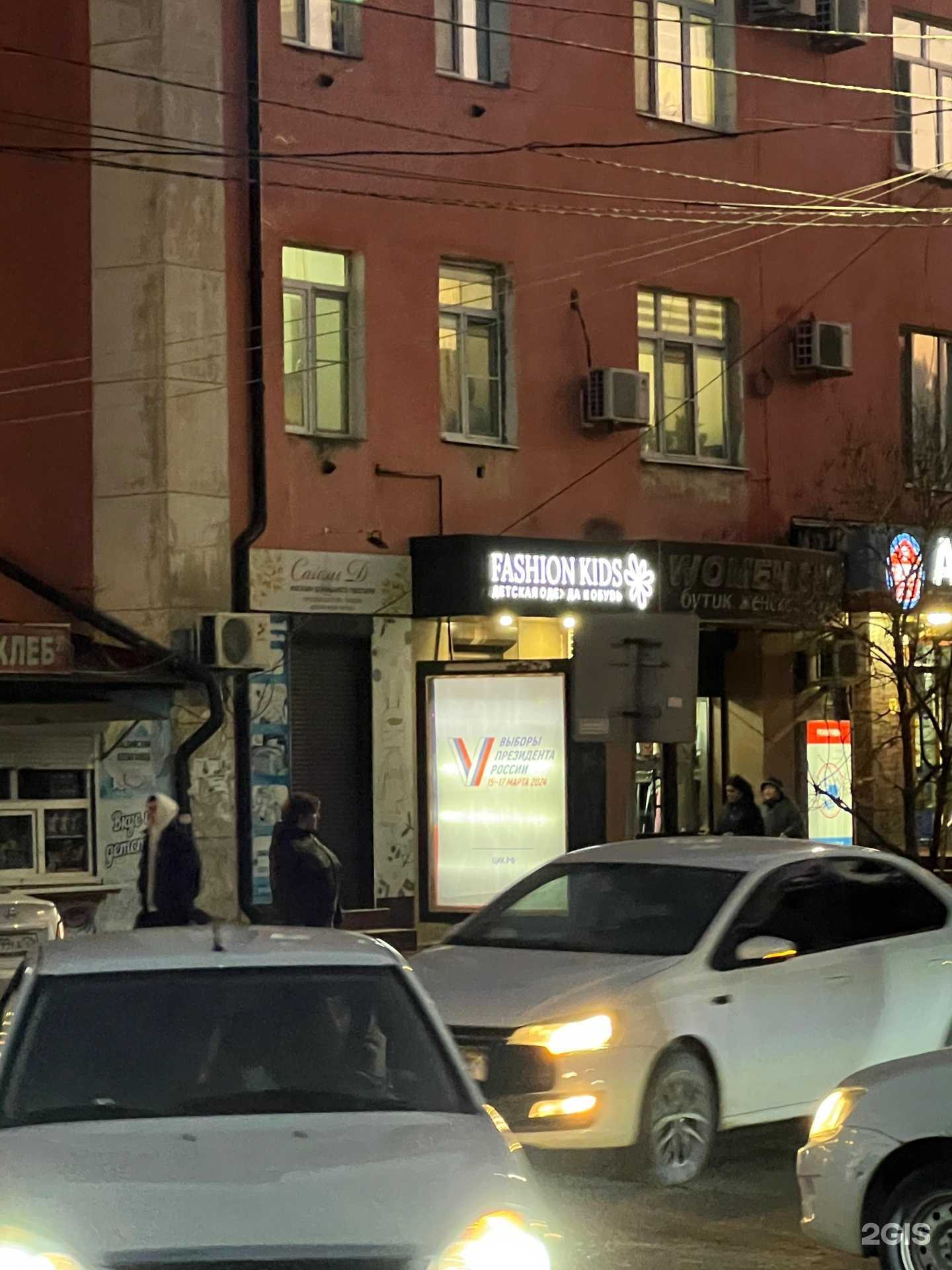 Отзывы на компанию Elegant в Каспийске c фото - фотография 2 из 2