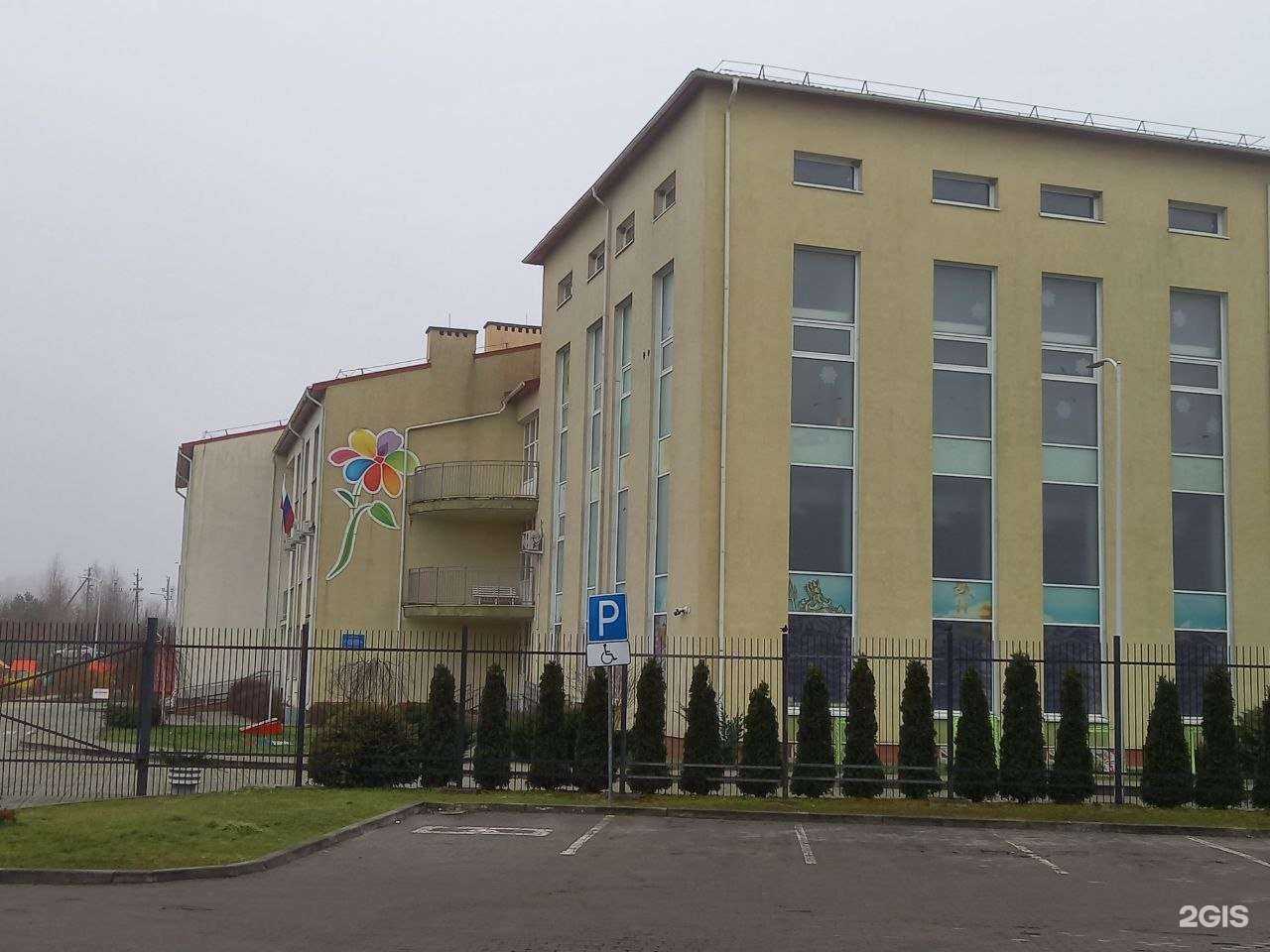 Отзывы на компанию Футбольный клуб Калининград в г. Гурьевск c фото