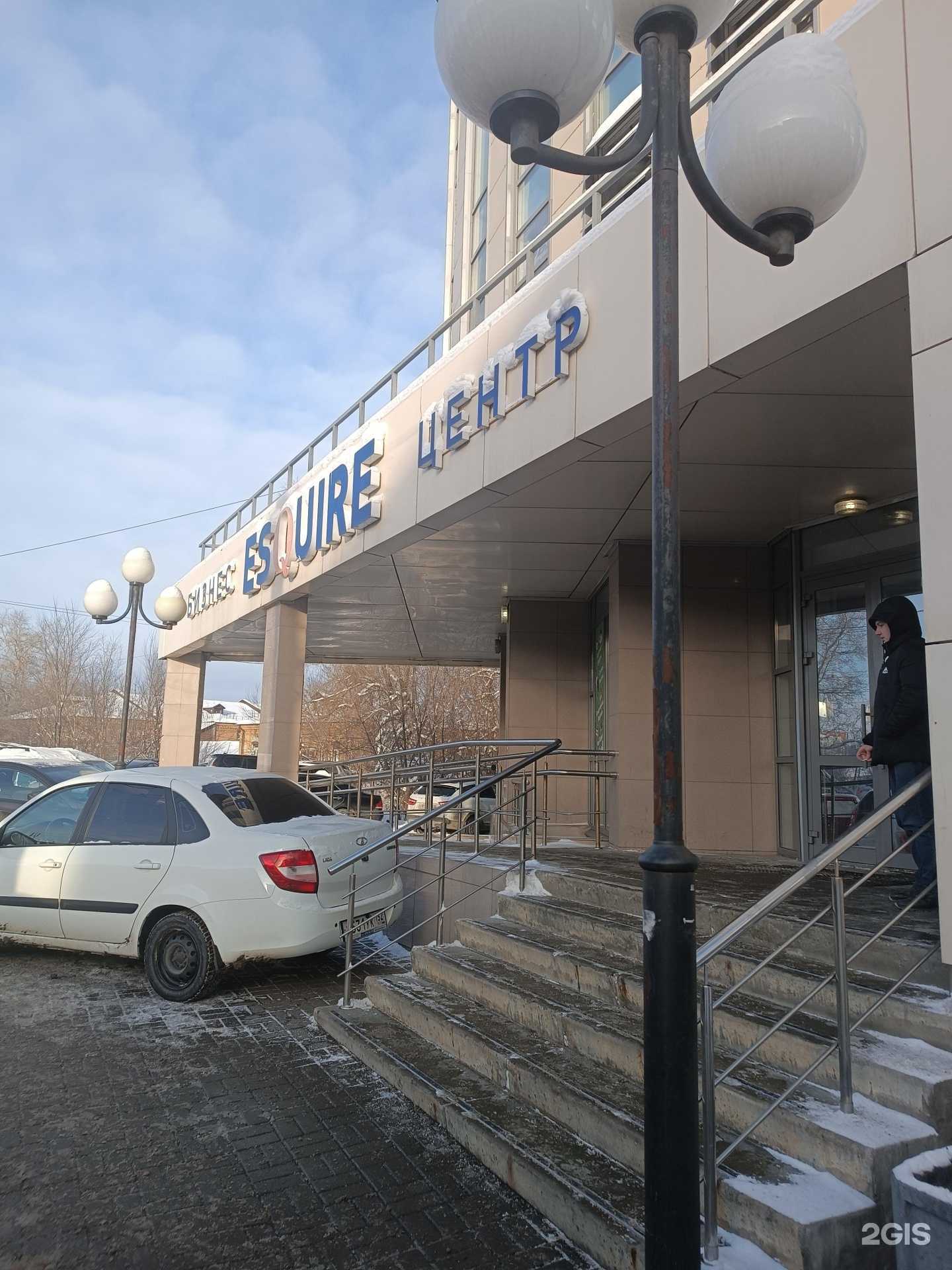 Отзывы на компанию ИКС-Сервис в Нижнем Новгороде c фото