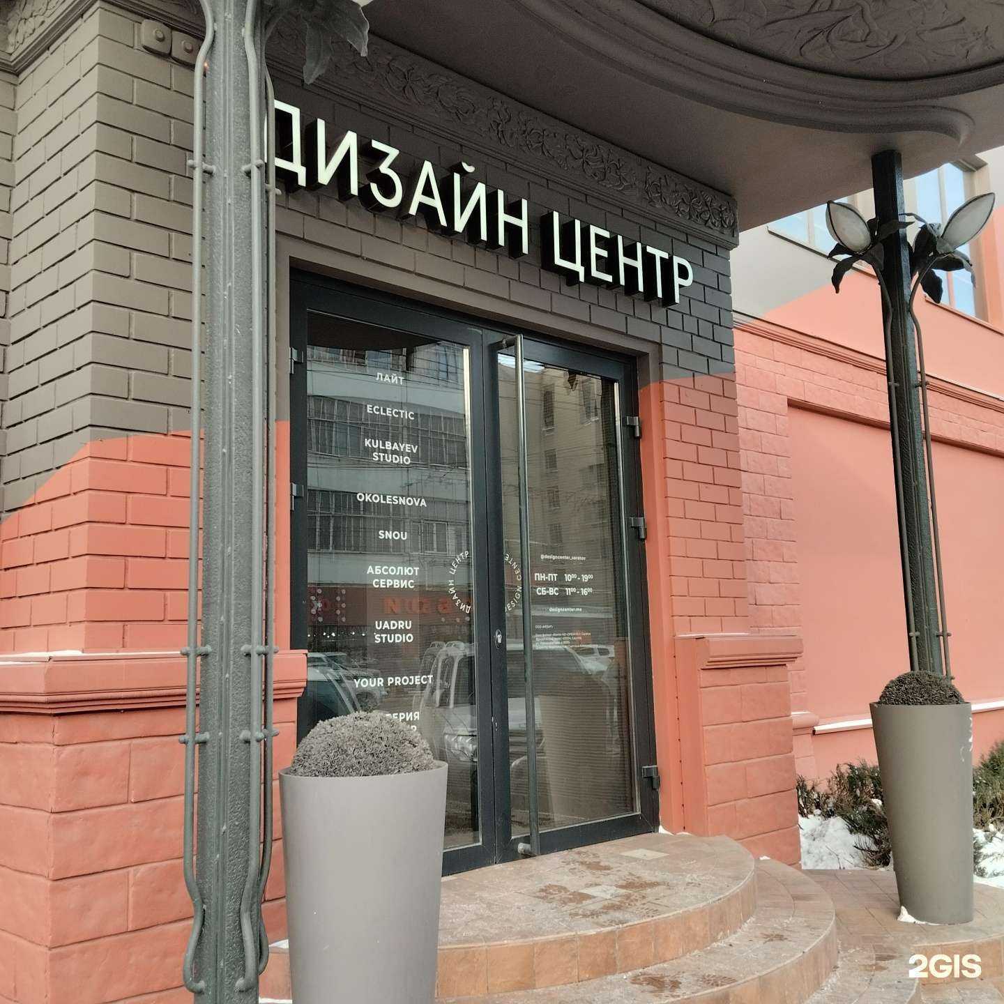 Отзывы на компанию Магазин красок в Саратове c фото