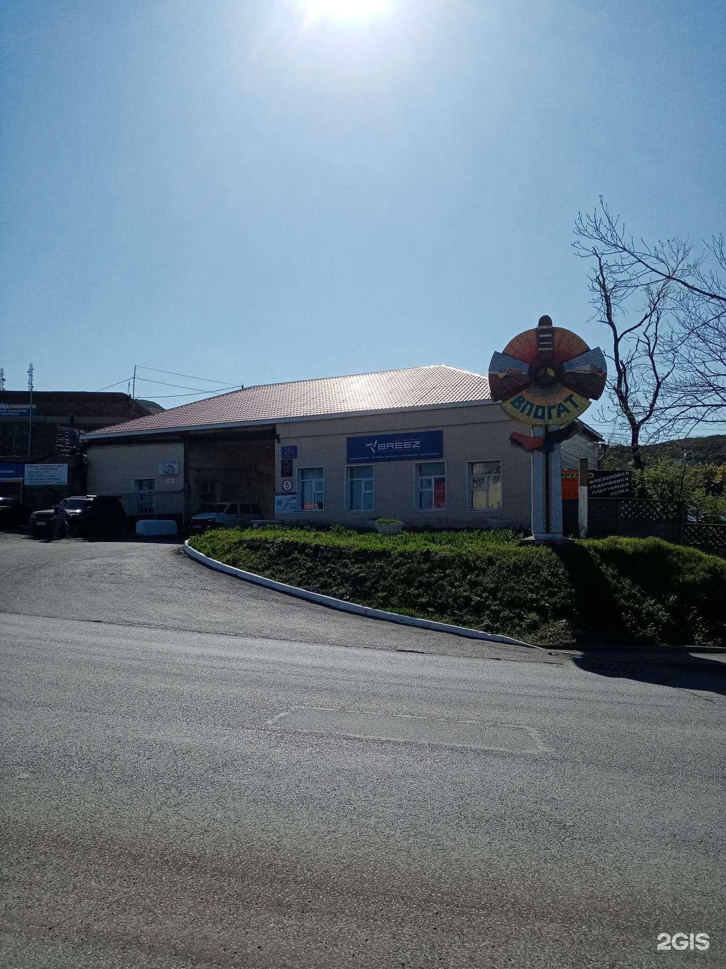 Отзывы на компанию Типография в Владивостоке c фото - фотография 2 из 2