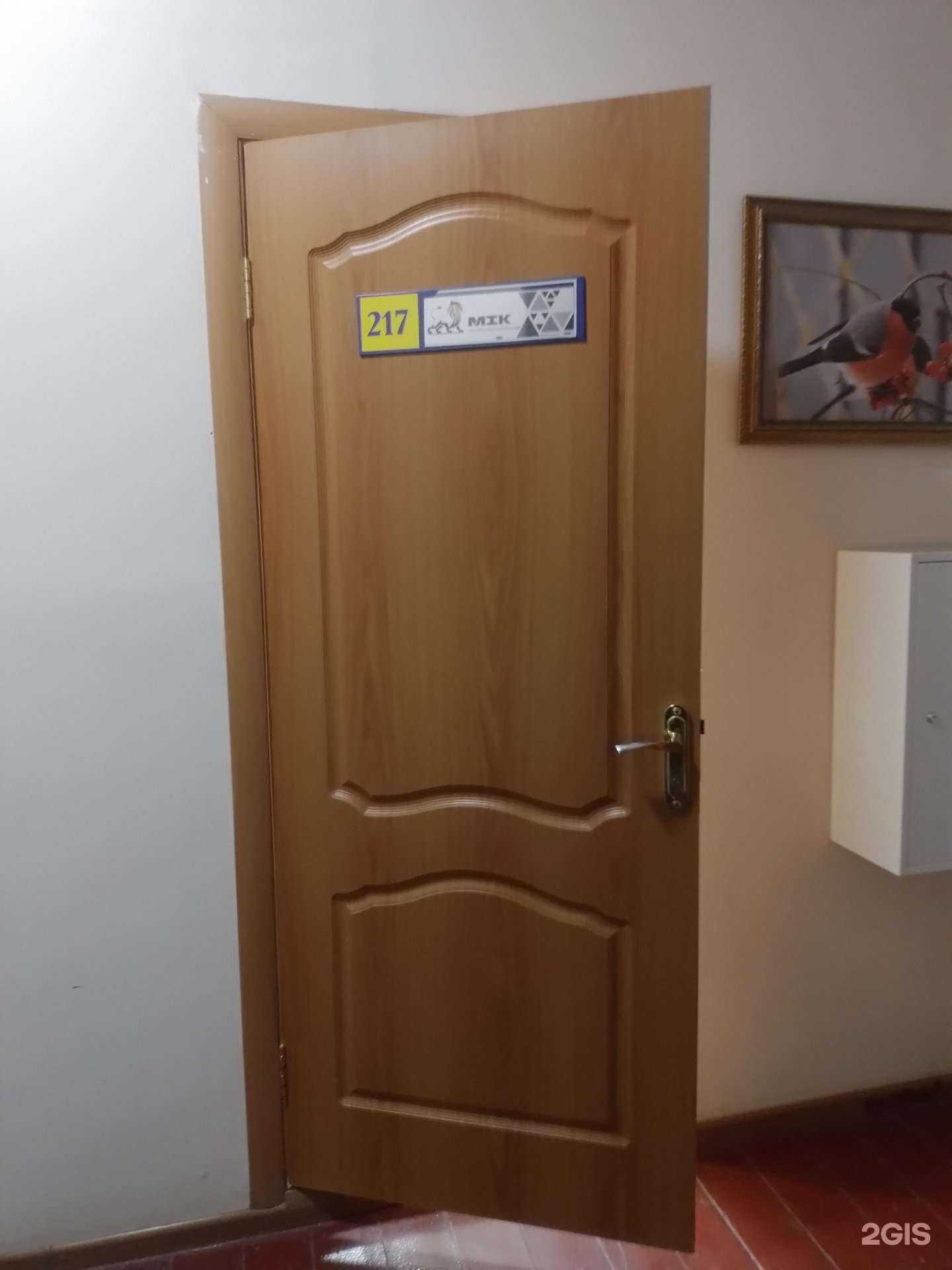 Отзывы на компанию Мик в Чебоксарах c фото