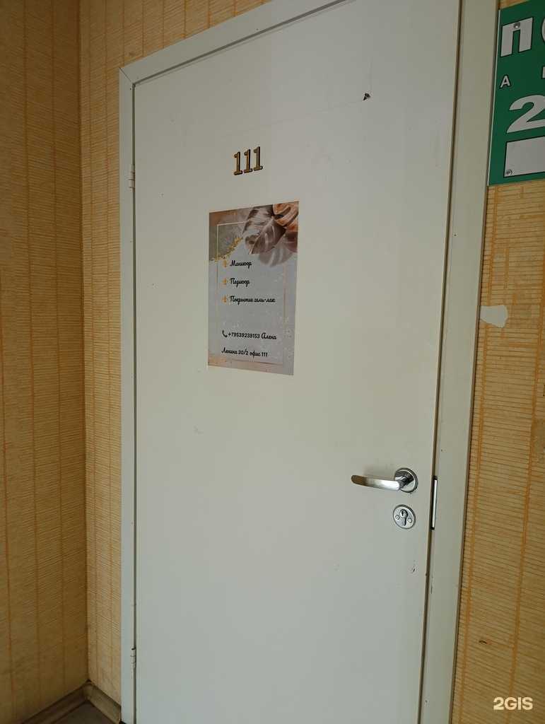 Отзывы на компанию Ногтевая студия в Томске c фото