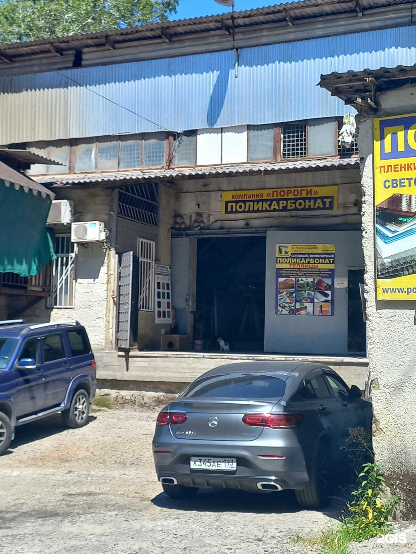 Отзывы на компанию Пороги плюс в Сочи c фото