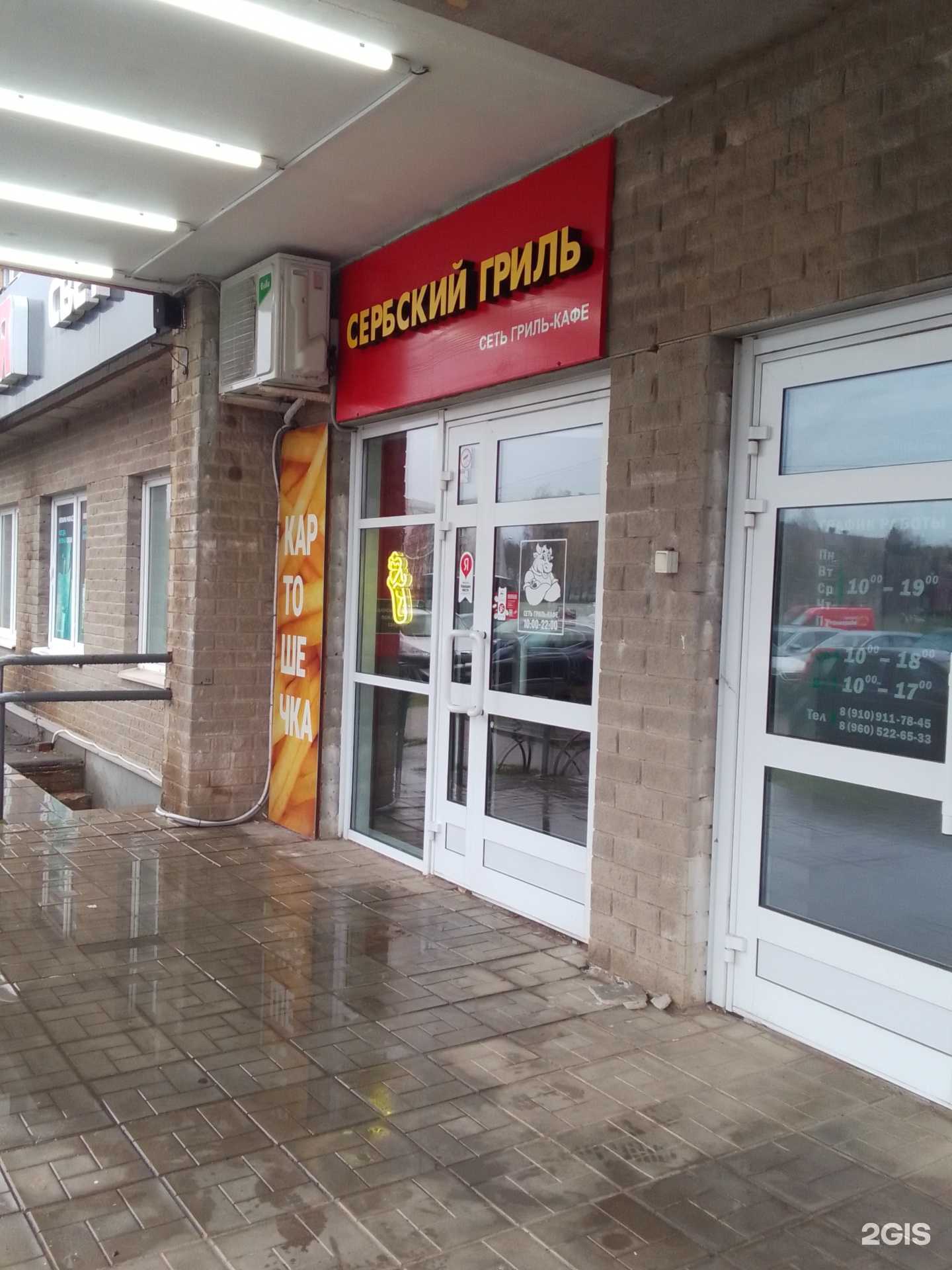 Отзывы на компанию Devis в Обнинске c фото