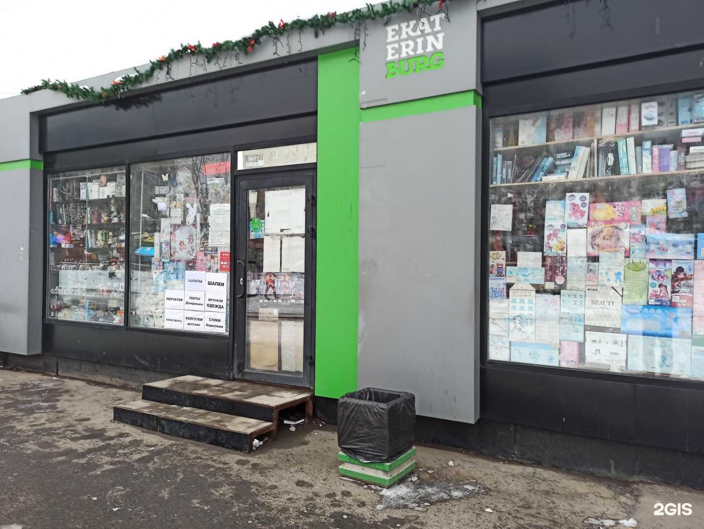 Отзывы на компанию MonoGrand в г. Екатеринбург c фото