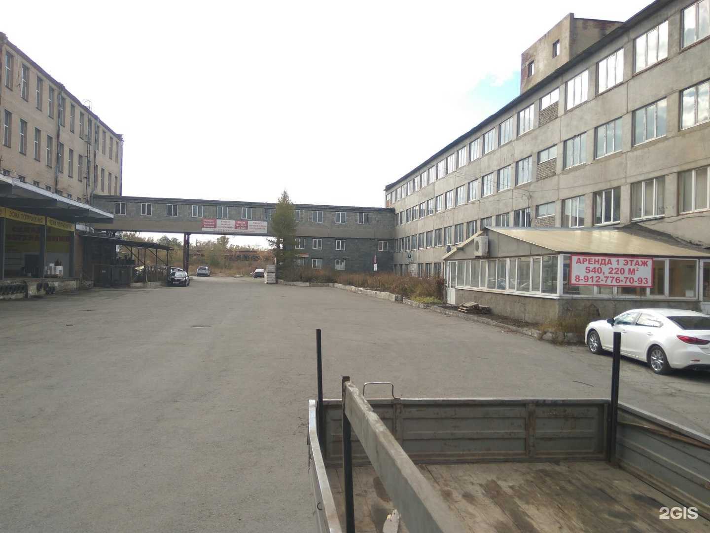 Отзывы на компанию Уралдетпродукт в г. Челябинск c фото