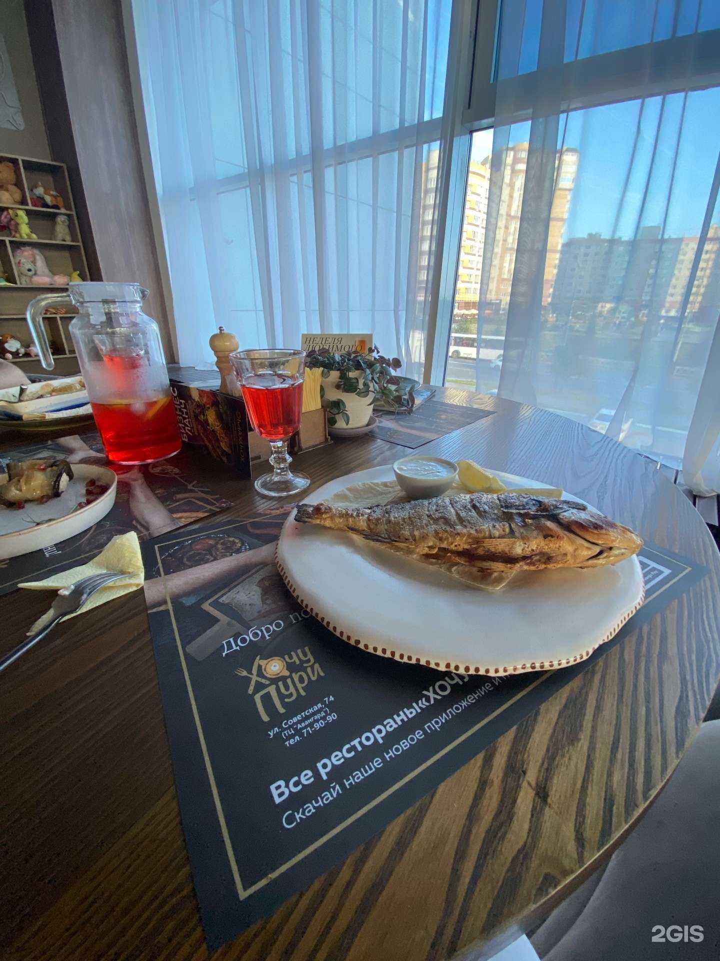 Отзывы на компанию Хочу хинкали в г. Тамбов c фото