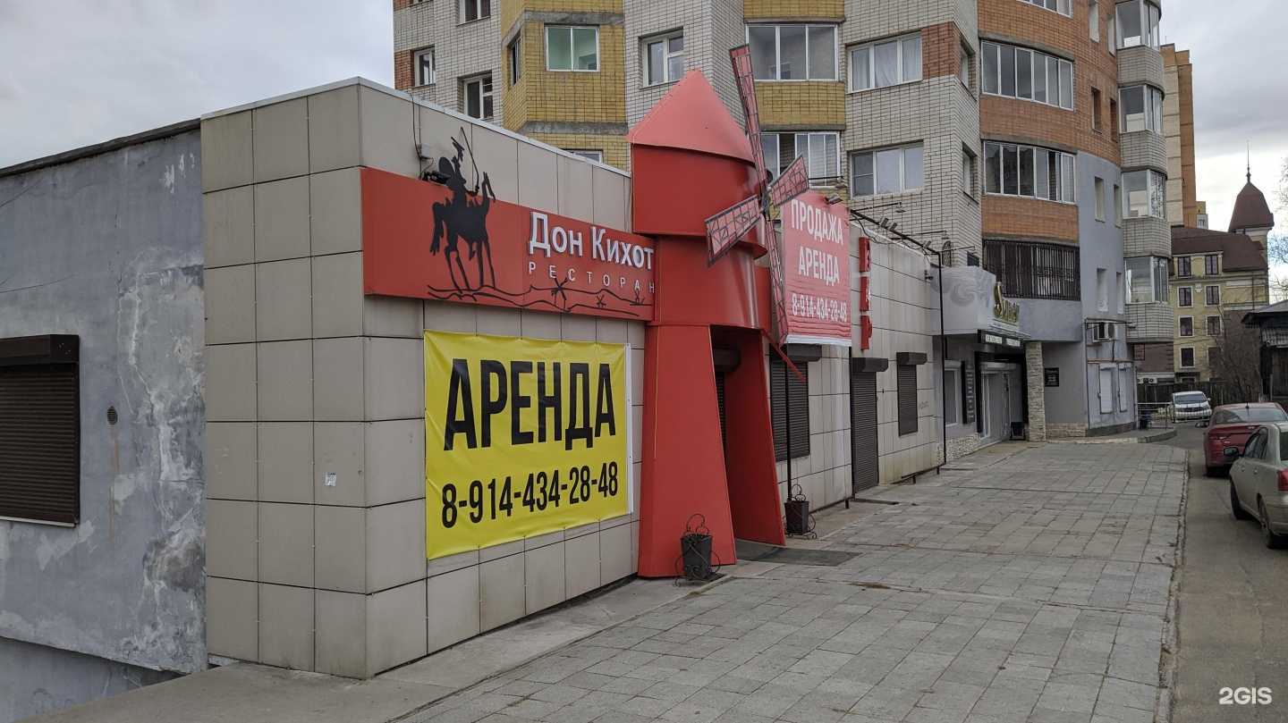 Отзывы на компанию Инфотек в Чите c фото - фотография 2 из 2