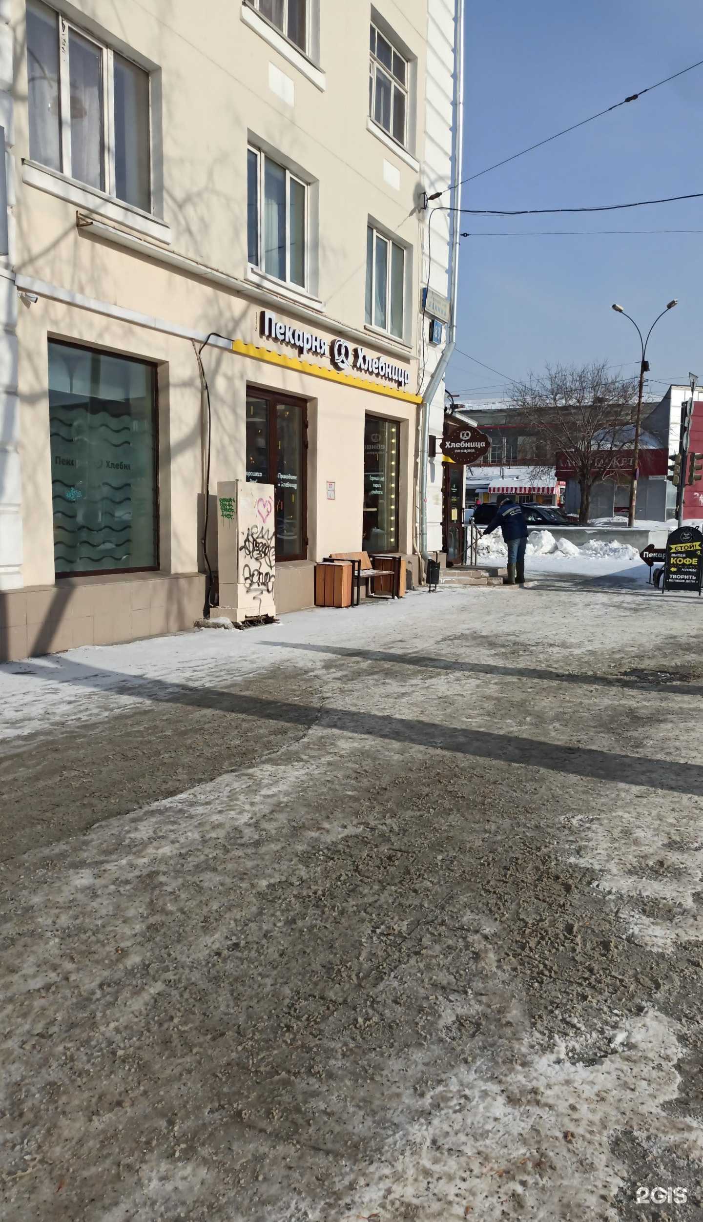 Отзывы на компанию Хлебница в Екатеринбурге c фото