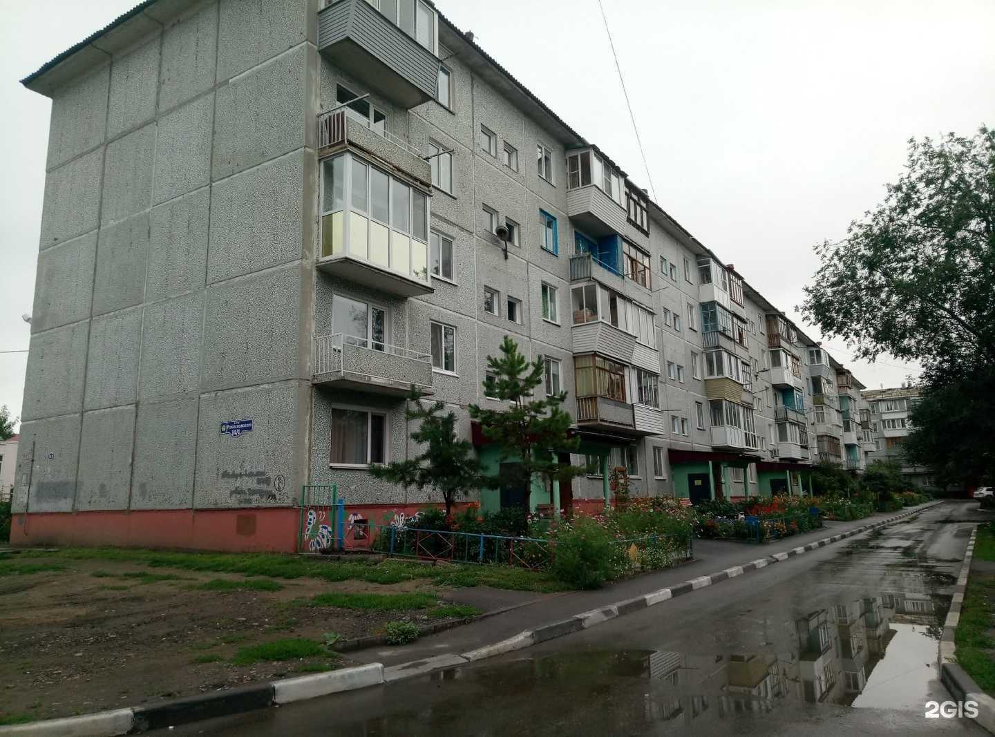 Отзывы на компанию Бриз в Омске c фото - фотография 2 из 2