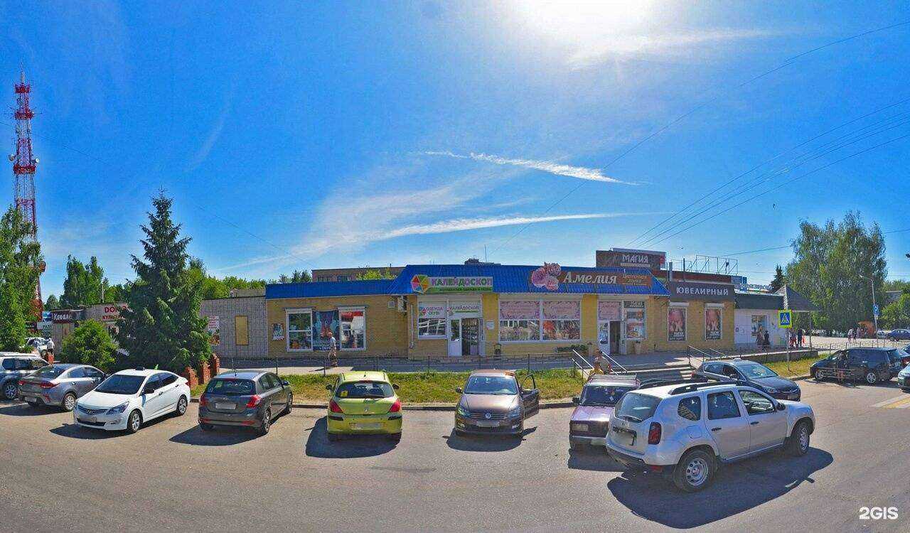 Отзывы на компанию Калейдоскоп в Конакове c фото