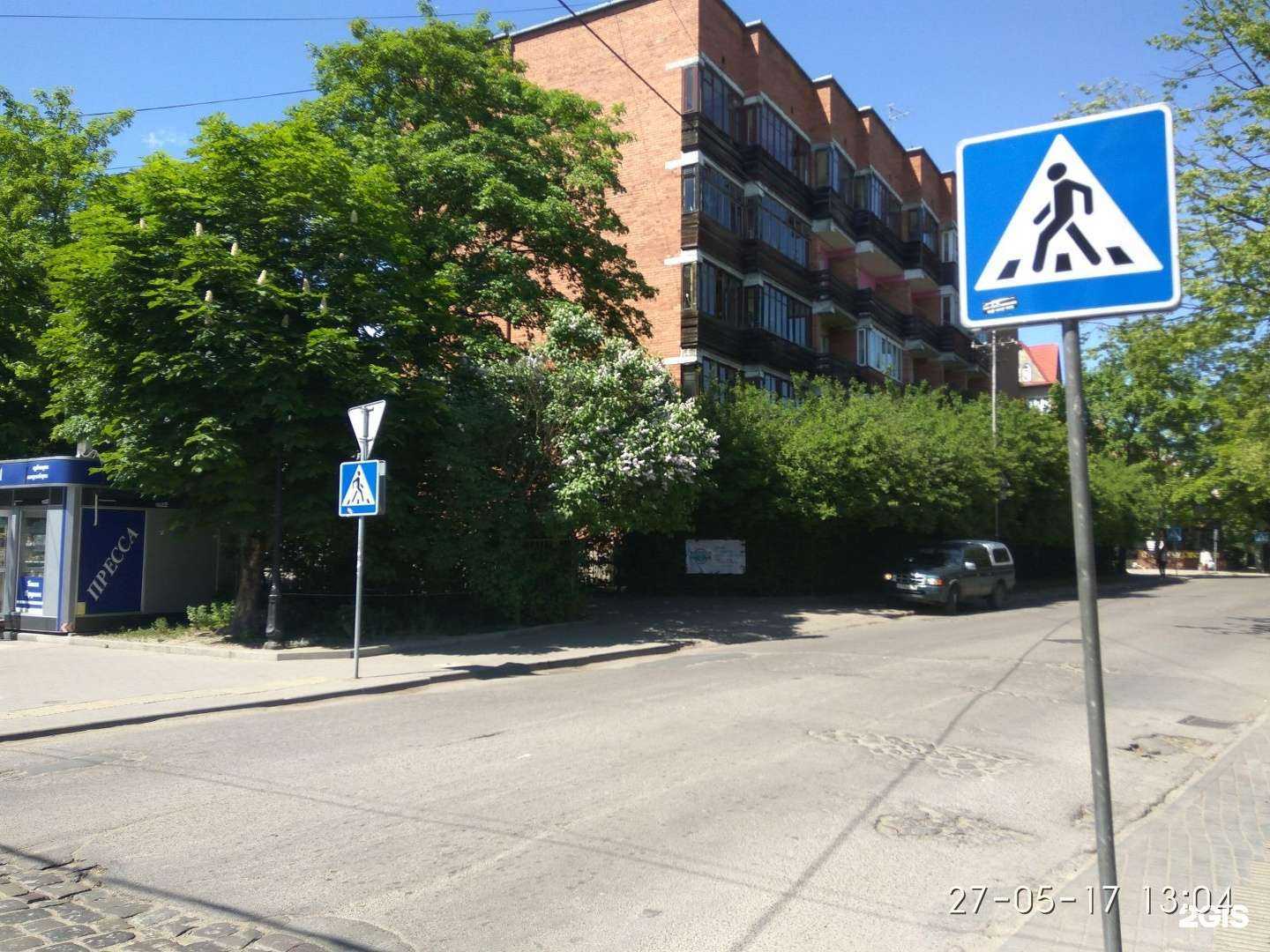 Отзывы на компанию Веломастер в Калининграде c фото - фотография 2 из 2