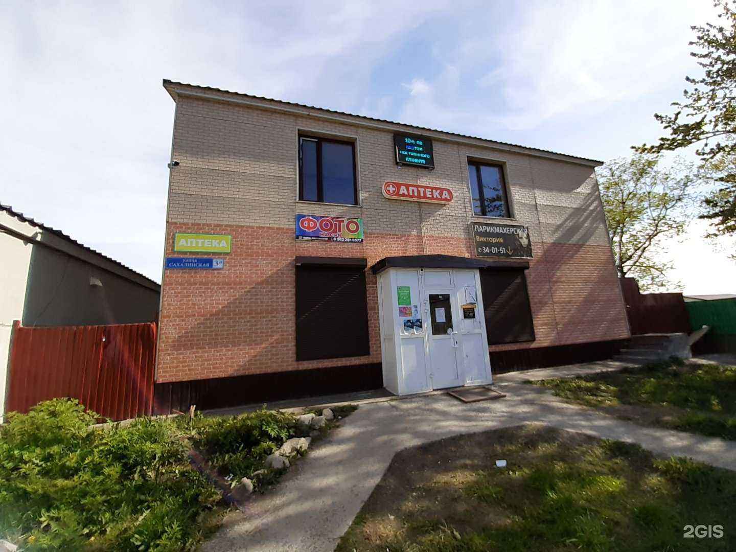 Отзывы на компанию Аксиома в г. Петропавловск-Камчатский c фото