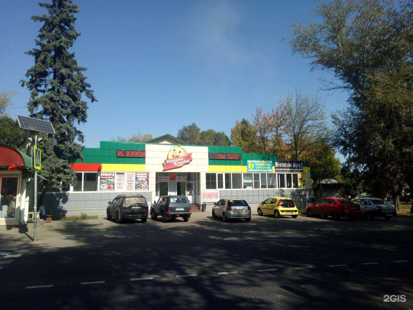 Отзывы на компанию Ювелирная мастерская в Липецке c фото - фотография 2 из 2