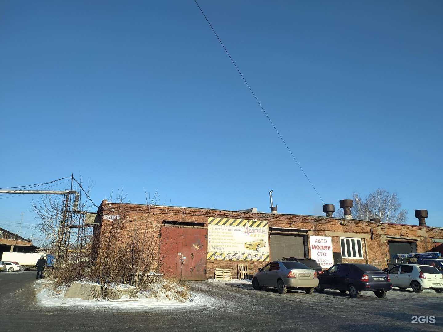 Отзывы на компанию Рохля сервис в Омске c фото - фотография 2 из 2