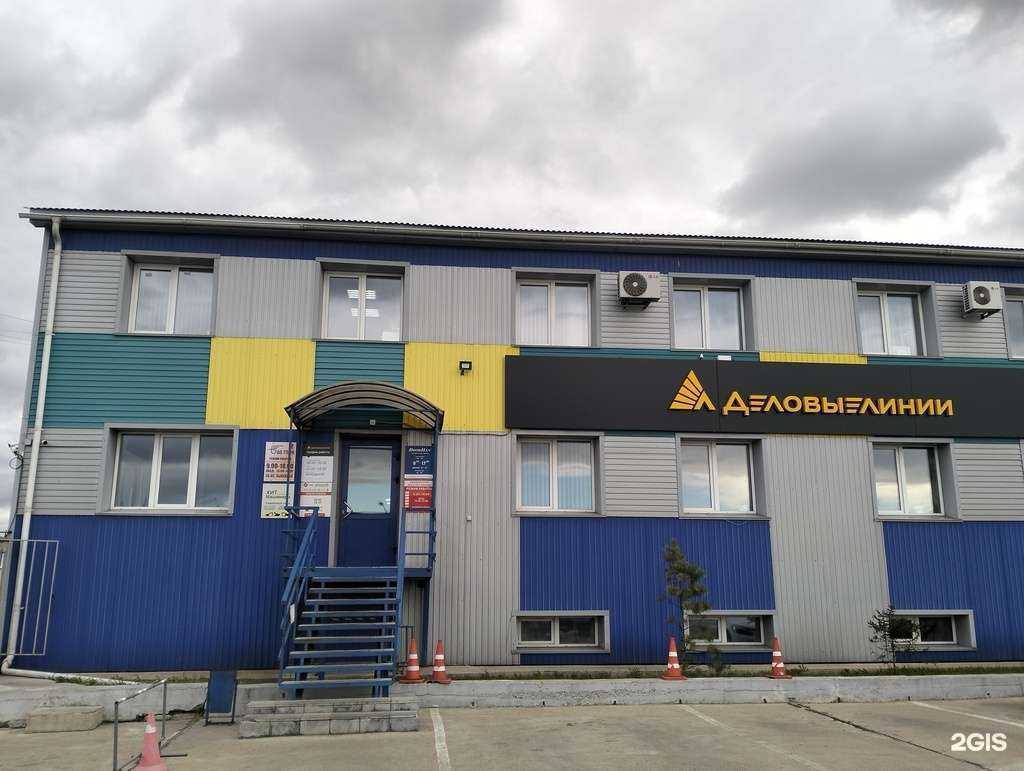 Отзывы на компанию Хит в Улан-Удэ c фото